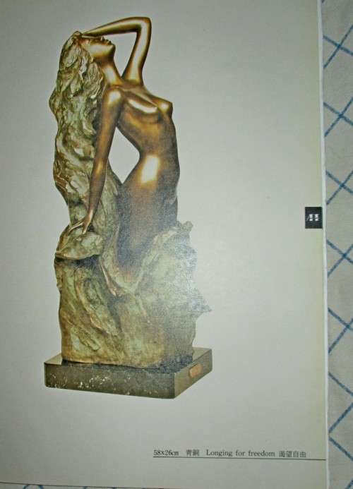 G Visentin Sculpture magazine