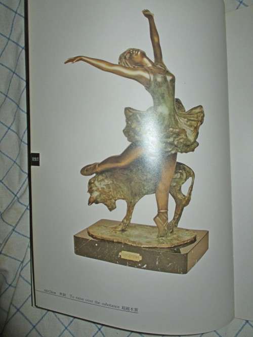 G Visentin Sculpture magazine