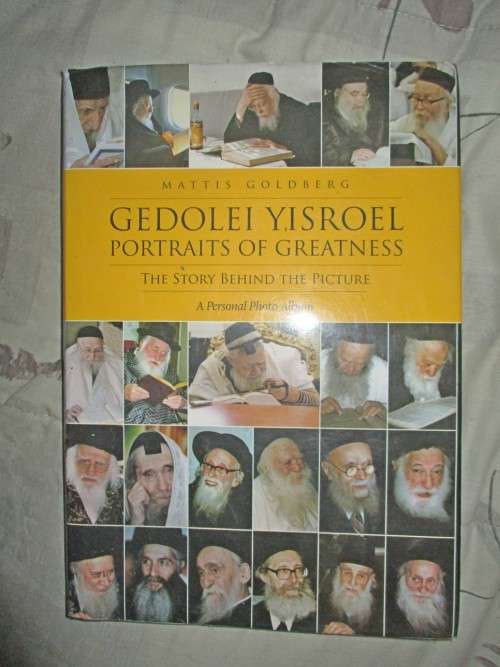 Gedolei Yisroel, Portraits of Greatness