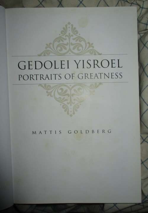 Gedolei Yisroel, Portraits of Greatness