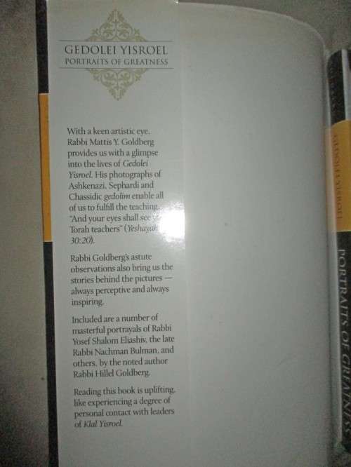 Gedolei Yisroel, Portraits of Greatness
