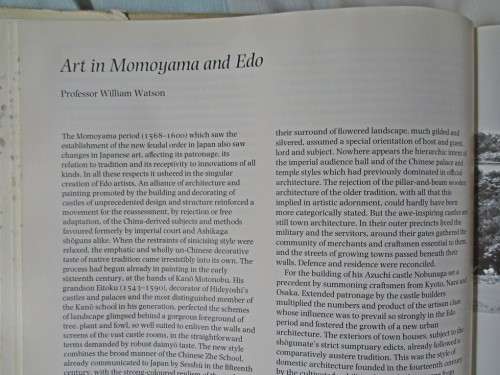 Great Japan Exhibition, The - Art of the Edo Period 1600 - 1868