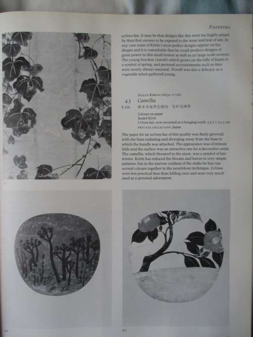 Great Japan Exhibition, The - Art of the Edo Period 1600 - 1868