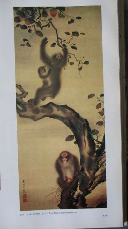 Great Japan Exhibition, The - Art of the Edo Period 1600 - 1868