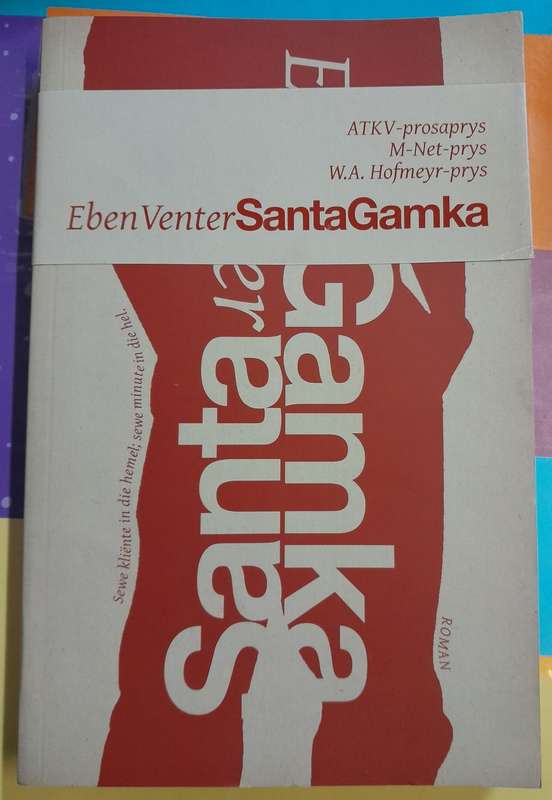 SantaGamka deur Eben Venter