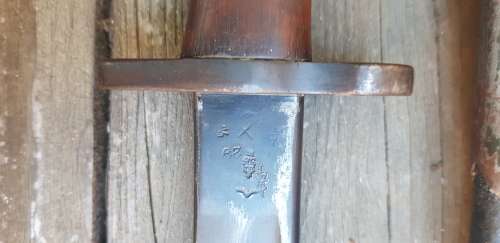 1907 ENFIELD BAYONET