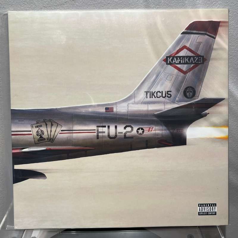 Eminem - Kamikaze (Green Vinyl record)