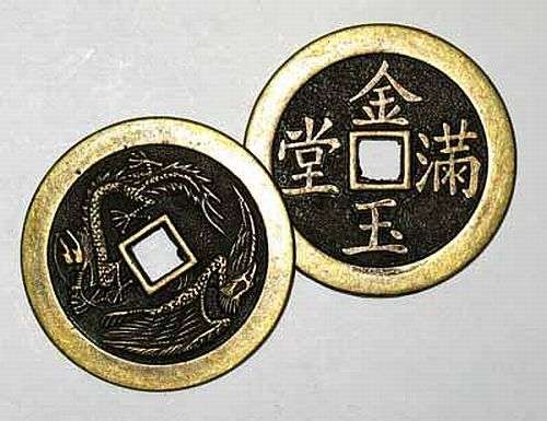 I Ching Dragon & Phoenix Coin