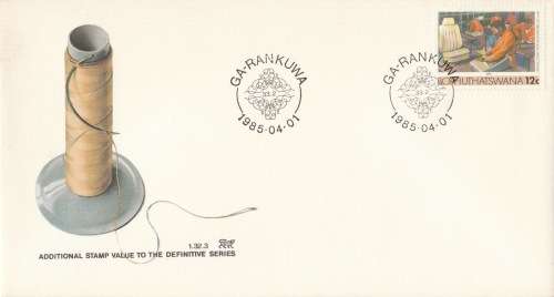BOP 1985-04-01 Additional value to the Definitive Issue FDC 1.32.3 (62 000) [SACC R2]