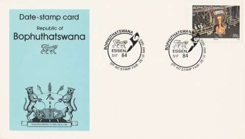 BOP 1984-05-26 to 31 5th Int Stamp Fair DSC (S17)