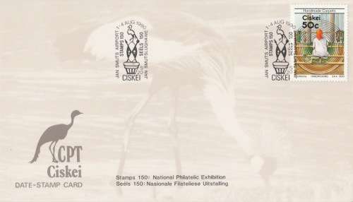 CIS 1990-08-01 to 04 National Philatelic Exib DSC (S20)