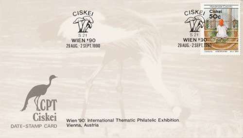 CIS 1990-08-29 to 09-02 International Philatelic Exib DSC (S21)