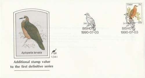 CIS 1990-07-03 Additional Value to the Definitive Issue FDC 1.34.1 (30 000) [SACC R30]