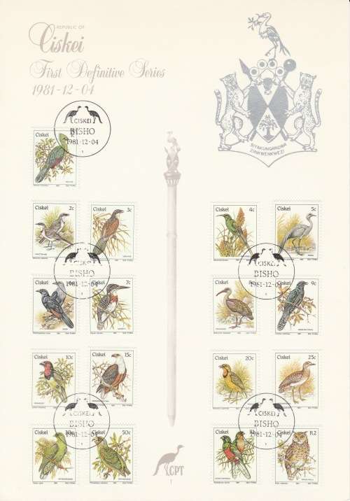 CIS 1981-12-15 1st Definitive Issue FDF # 1 (90 000) [SACC R10]