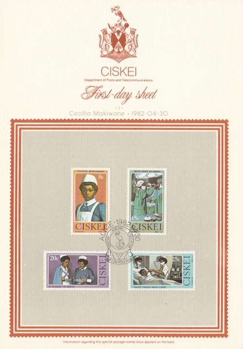 CIS 1982-04-30 Cecilia Makiwane Collectors Sheet 1.2.1 (55 000) [SACC R7]
