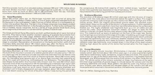 NAM 1991-07-18 Mountains of Namibia FDC 1.7 (50 000) [SACC R7]
