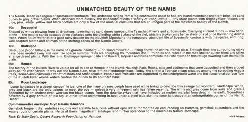 NAM 1993-06-04 Unmatched Beauty of the Namib FDC 1.15 (35 000) [SACC R7]