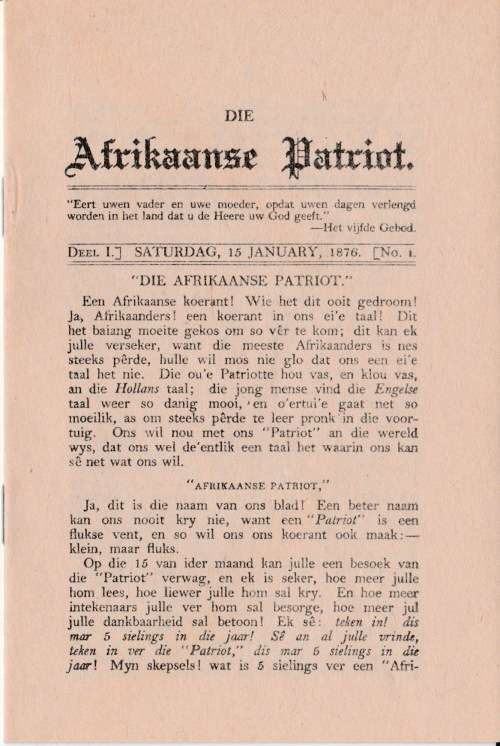 RSA 1975-10-10 Inauguration of the Afrikaans Language Monument FDC 2.9 (99 233) [SACC R1]