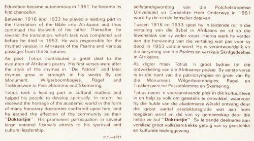RSA 1977-02-21 Birth Centenary of Prof J Du Toit (Theologian & Poet) FDC 2.22 (102 293) [SACC R1]