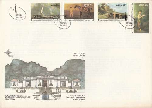 RSA 1980-11-03 National Art Gallery, Cape Town FDC 3.25 (145 000) [SACC R5]