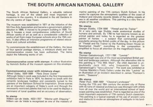 RSA 1980-11-03 National Art Gallery, Cape Town FDC 3.25 (145 000) [SACC R5]