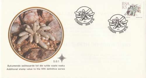 RSA 1990-03-01 Additional Value to the Definitive Issue FDC 5.8.1 (60 000) [SACC R40]