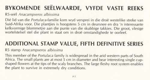 RSA 1990-03-01 Additional Value to the Definitive Issue FDC 5.8.1 (60 000) [SACC R40]