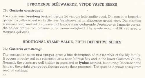 RSA 1990-03-01 Additional Value to the Definitive Issue FDC 5.8.2 [SACC R1]