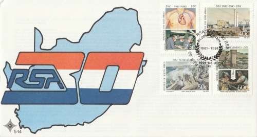 RSA 1991-05-30 30th Anniversary of Republic Scientific and Tech Achievements FDC 5.14 [SACC R7]