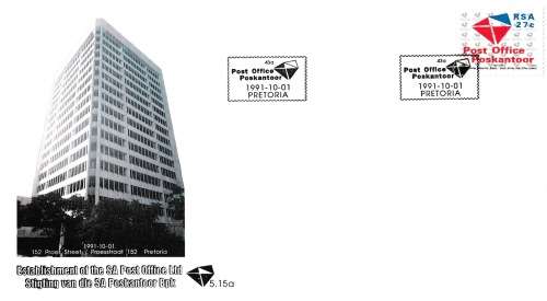 RSA 1991-10-01 Establishment of Post Office Ltd. & Telkom FDC 5.15a [SACC R3]