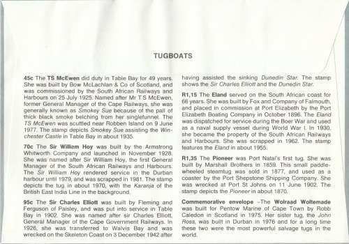 RSA 1994-05-13 Tugboats Miniature Sheet #23 FDC 6.4a [SACC R70]