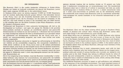 SWA 1978-04-14 The Bushmen FDC 23 (90 272) [SACC R7]