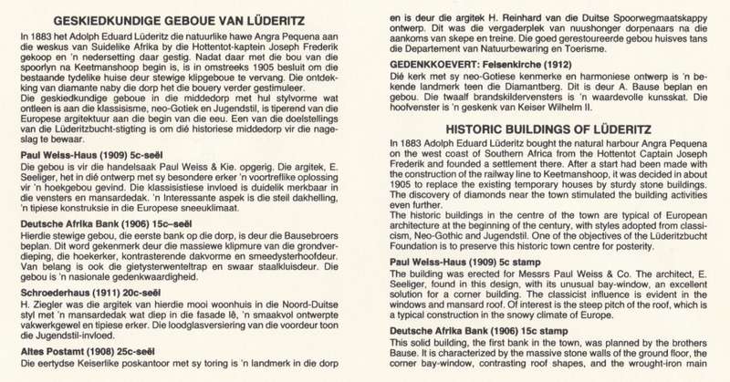 SWA 1981-10-16 Luderitz Buildings FDC 34 (126 467) - [SACC R7]