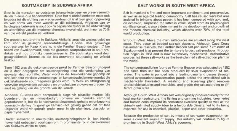 SWA 1981-12-04 Salt Industry FDC 35 (134 353) - [SACC R7]