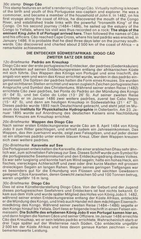 SWA 1986-01-24 Discoverers of S.W.A. FDC 52 (100 000) [SACC R7]