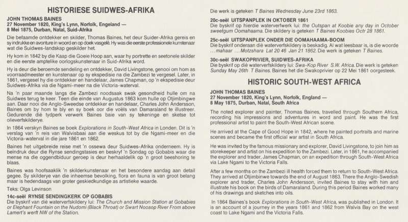 SWA 1987-02-19 Paintings by Thomas Baines FDC 56 [SACC R7]