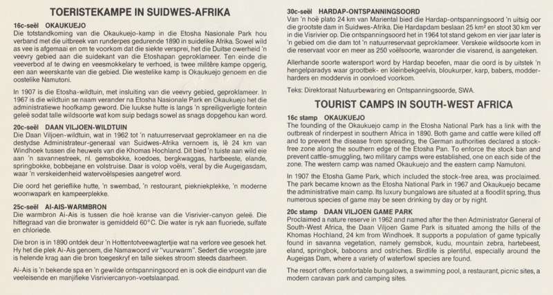 SWA 1987-07-23 Tourist Camps FDC 58 (78 000) [SACC R7]
