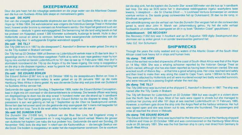 SWA 1987-10-15 Shipwrecks FDC 59 [SACC R7]