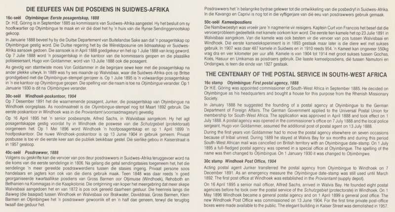 SWA 1988-07-07 Centenary of Postal Services FDC 62 (72 000) [SACC R7]