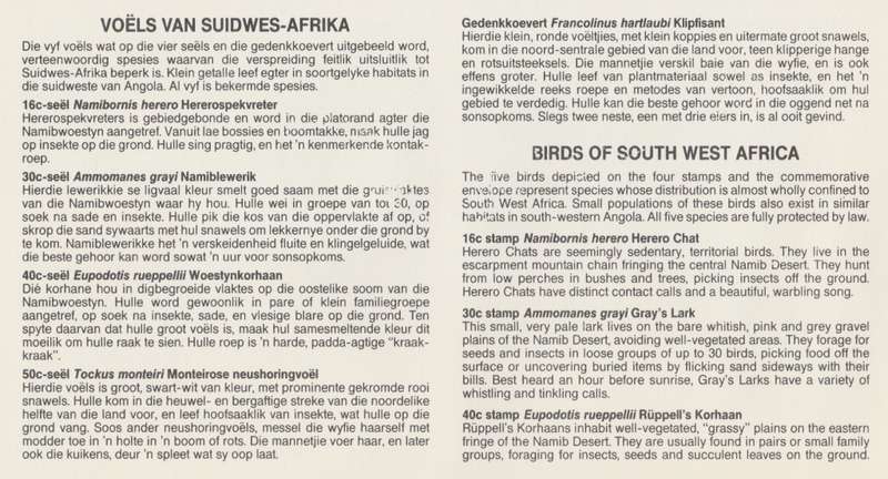 SWA 1988-11-03 Birds of S.W.A. FDC 63 (72 000) [SACC R10]