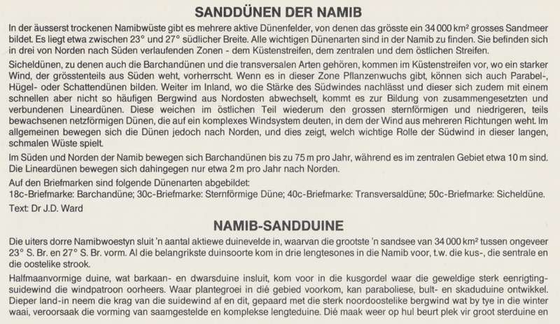 SWA 1989-08-14 Namib Desert Sand Dunes FDC 66 [SACC R7]