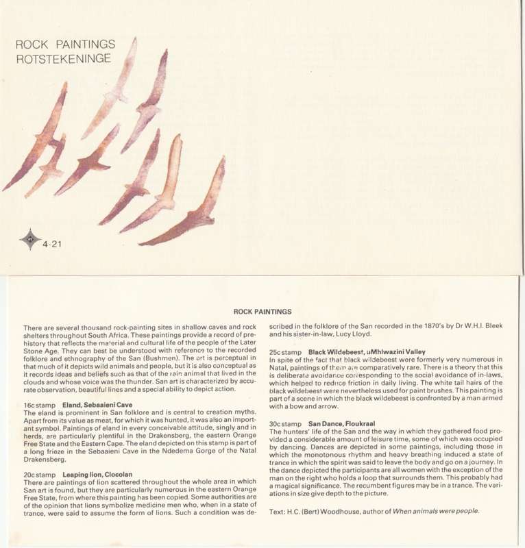 RSA 1987-06-04 Rock Paintings FDC 4.21 [SACC R4] Unserviced!