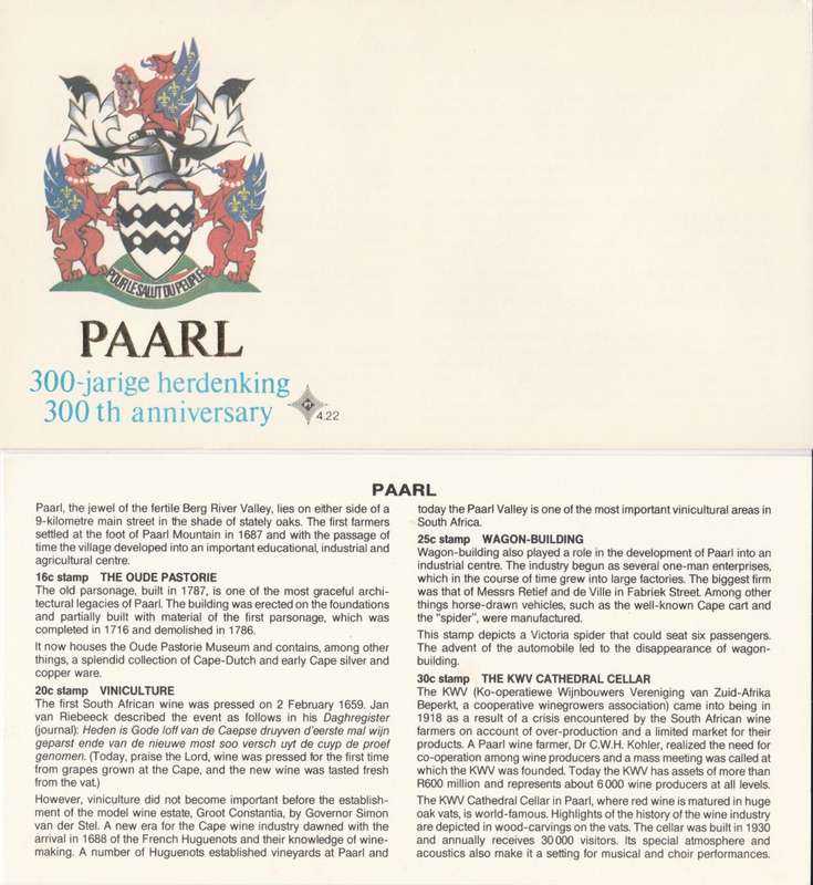 RSA 1987-09-03 300th Anniversary of Paarl FDC 4.22 [SACC R4] Unserviced!