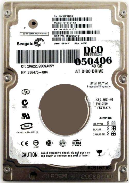 Seagate 40GB HD