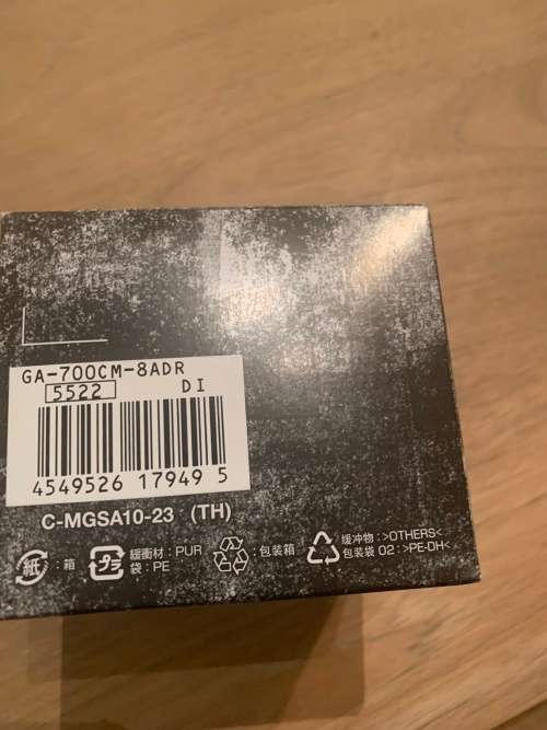 Casio G-Shock Digital Quartz Grey Camo Resin, mens watch