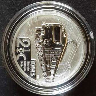 2014 "Trains of South Africa" Electric Trains 2 1/2c Silver Tickey in SA Mint Pouch