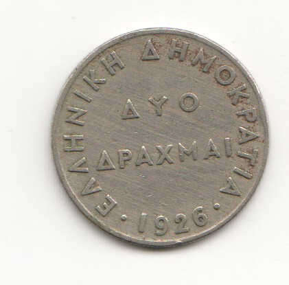 1926 Greece Ayo Apaxmai coin - as per photo