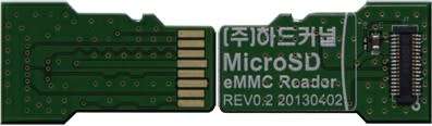 ODROID-N2 4GB