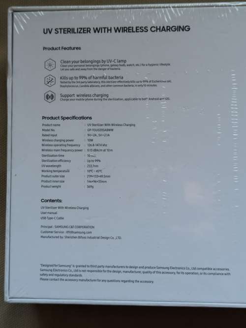 SAMSUNG UV STERILIZER WITH BUILT IN WIRELESS CHARGER, BRAND NEW FACTORY SEALED IN THE BOX.