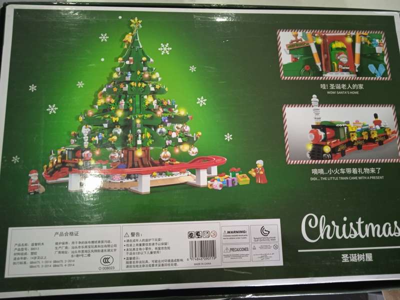 Christmas tree - Building blocks